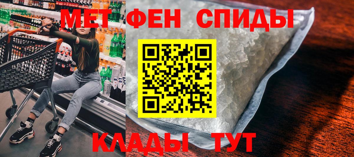 Реутов  Амфетамин  Вход с VPN  АМФЕТАМИН  АМФЕТАМИН VHQ 
