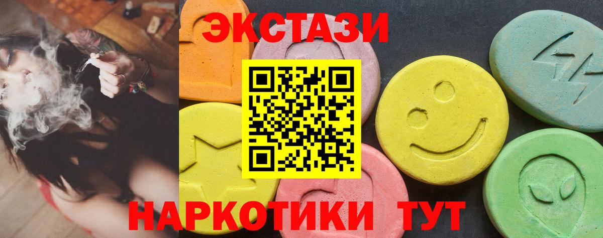 Ecstasy бентли Реутов
