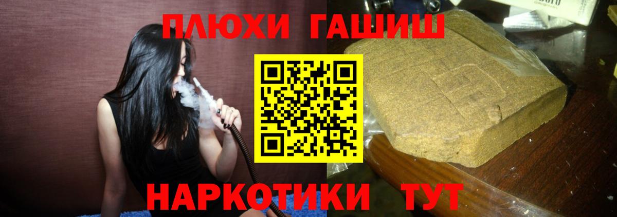 Гашиш индика сатива Реутов