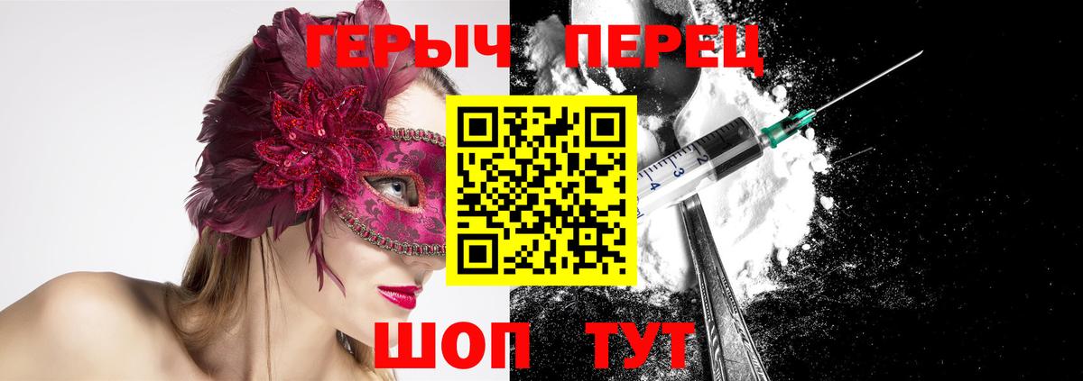 Реутов  Героин белый  Вход с VPN 