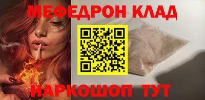 шишки Славянск-на-Кубани