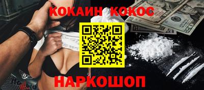 шишки Славянск-на-Кубани