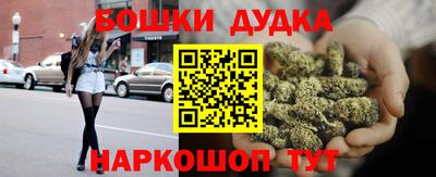 шишки Славянск-на-Кубани