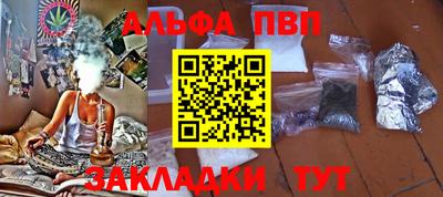 шишки Славянск-на-Кубани