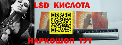 шишки Славянск-на-Кубани