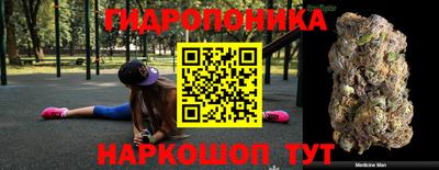 шишки Славянск-на-Кубани