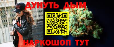 шишки Славянск-на-Кубани