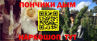 шишки Славянск-на-Кубани