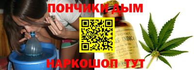 шишки Славянск-на-Кубани
