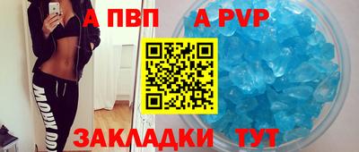 СК Славгород