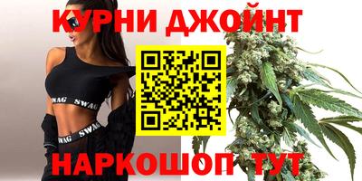шишки Славянск-на-Кубани