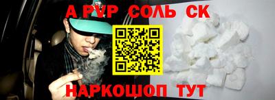 шишки Славянск-на-Кубани