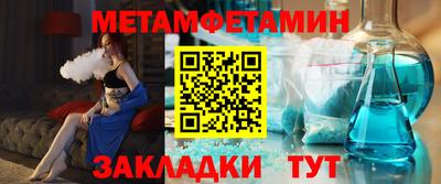 СК Славгород