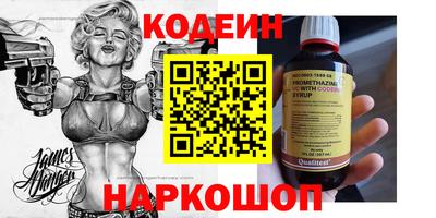 шишки Славянск-на-Кубани