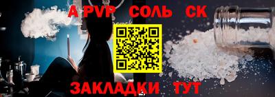 твердый Сланцы