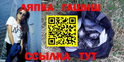 шишки Славянск-на-Кубани