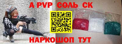 СК Славгород