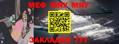шишки Славянск-на-Кубани