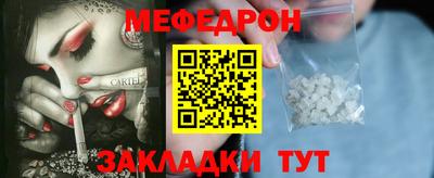 СК Славгород