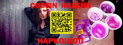 шишки Славянск-на-Кубани