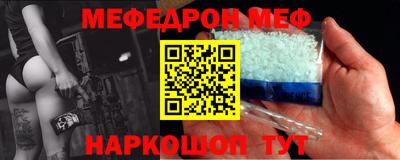 СК Славгород