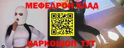 СК Славгород