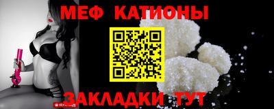 СК Славгород