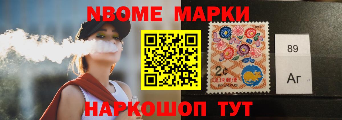 A PVP СОЛЬ кристаллы  Реутов  Марихуана  Cocaine  МДМА  Вход с VPN  МЕФ кристаллы  Канабис  Гашиш 