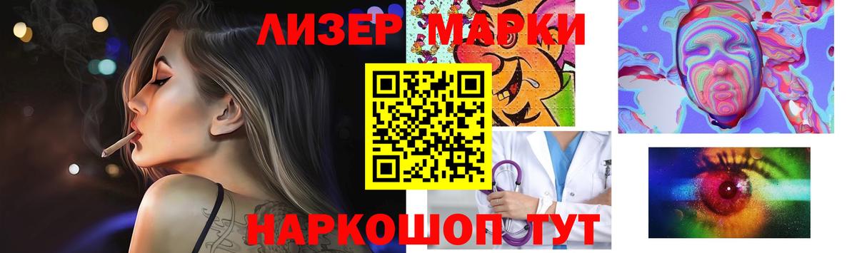 Лсд 25 экстази ecstasy  Вход с VPN  Лсд 25 экстази  Реутов  ЛСД экстази ecstasy 