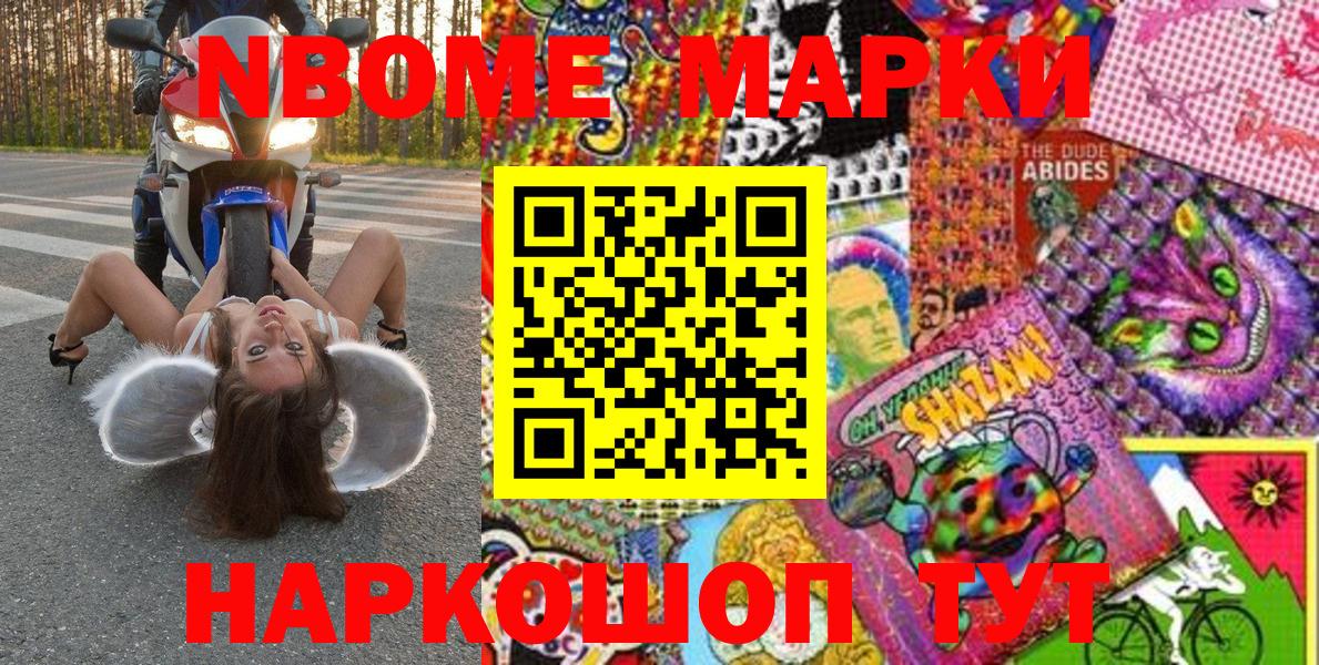 Мефедрон Реутов