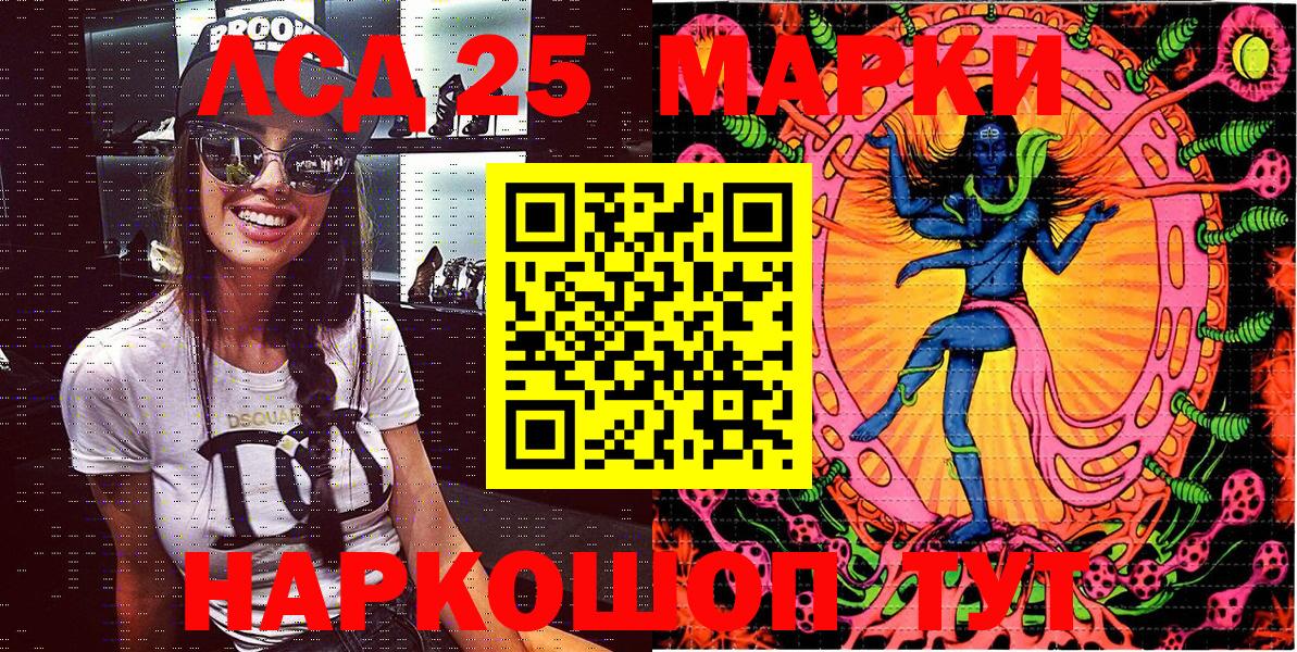 Марки N-bome 1500мкг  Вход с VPN  Реутов 