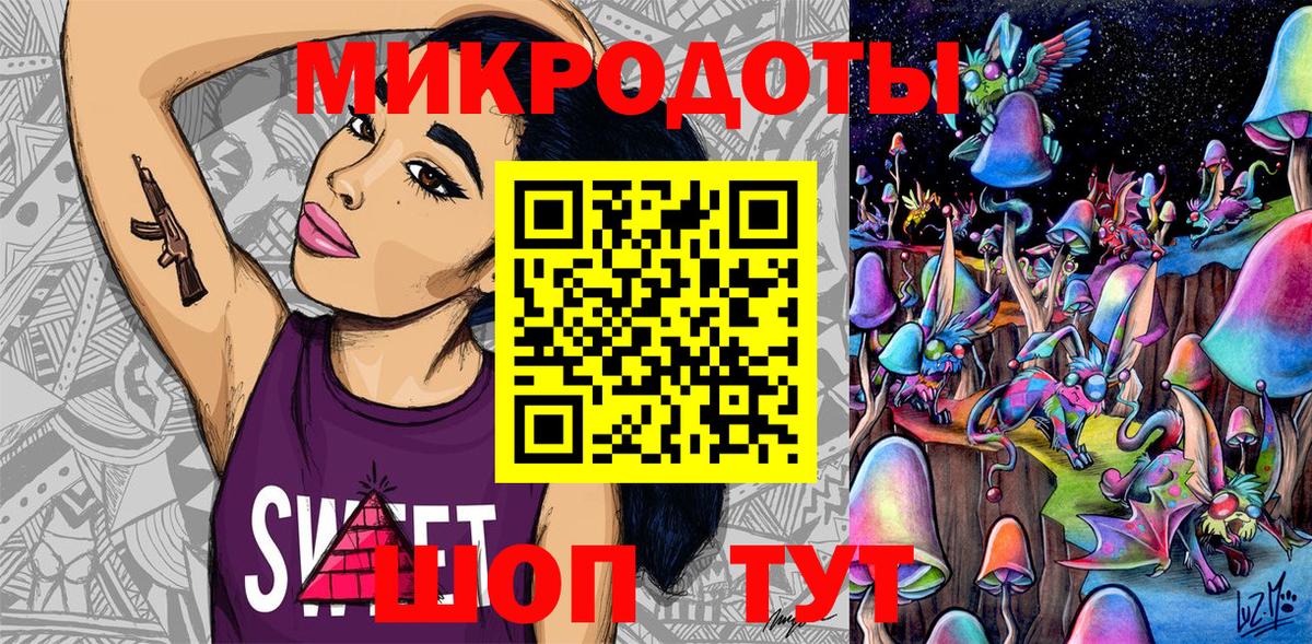 Псилоцибиновые грибы Psilocybine cubensis Реутов