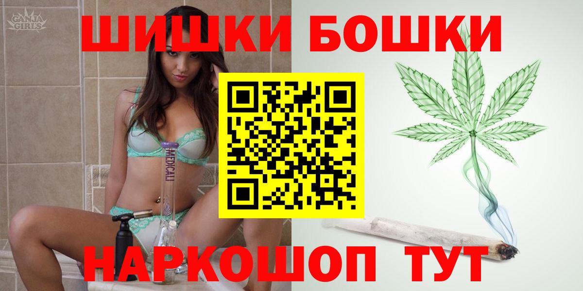 МАРИХУАНА Amnesia Реутов